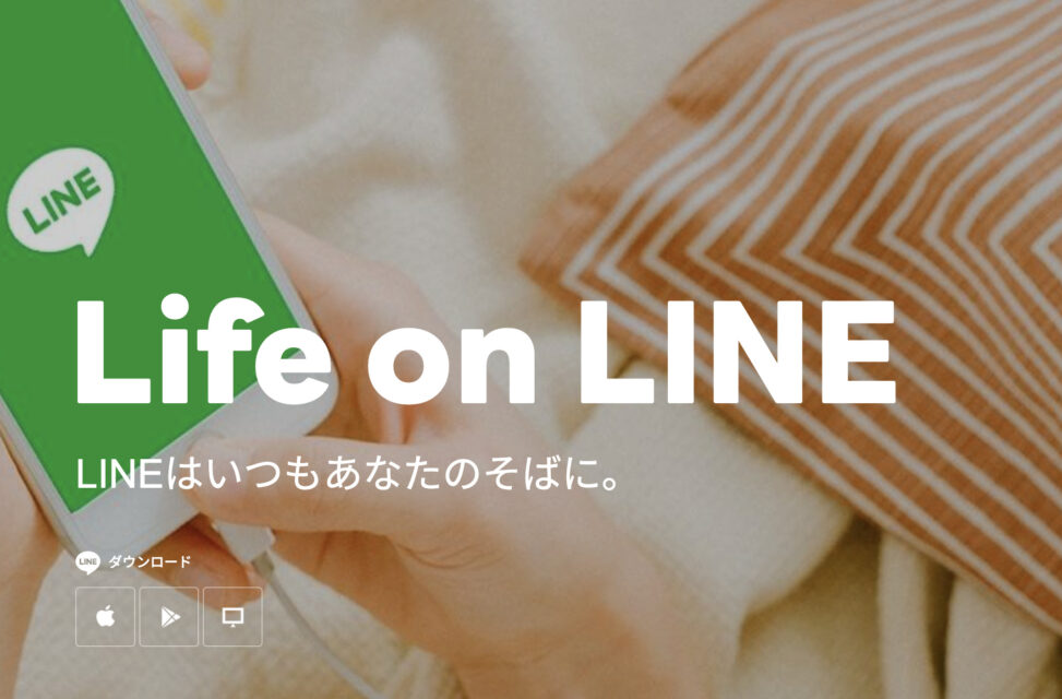 無料でLineの予約システムを自作する方法：必要なツールやステップ